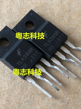 1L0380R KA1L0380R 全新原装进口 电源管理芯片 包上机