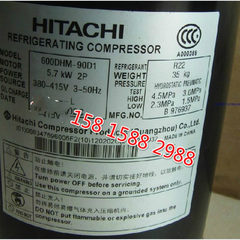 适配原装日立压缩机 600DHM-90D1 6P日立变频空调冷库制冷压缩机