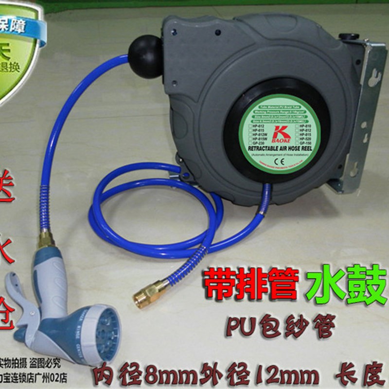 直销原装15米优质自动卷管器包纱管水鼓伸缩气鼓水管 卷管器包邮