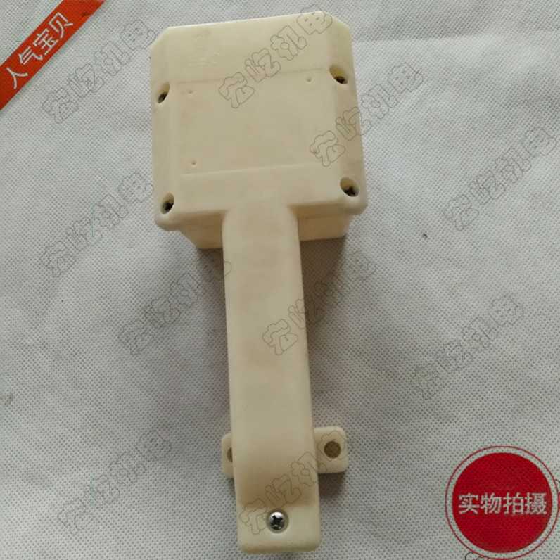 振动棒手柄 上海新提手 ABS料 宏屹电机配件开关保护盒建筑振动棒