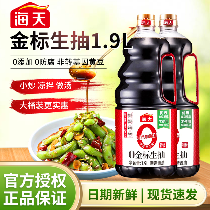 ڲ01.9L*1ƿ ջ01.9L