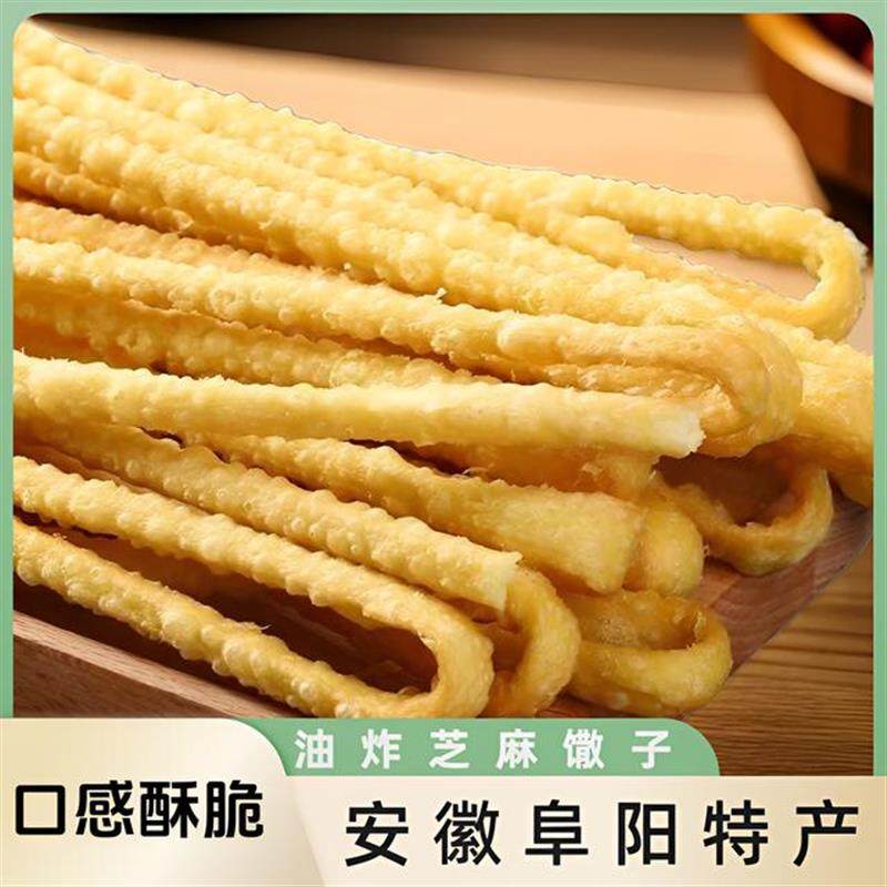 D安徽阜阳特产手工粗馓子油炸芝麻馓子山东河南油,零食/坚果/特产,中式糕点/新中式糕点,淘宝优惠券,粉丝福利购,淘宝优惠卷