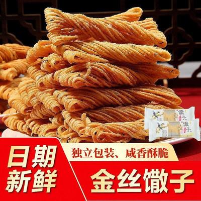 D正品徐州特产小金丝馓子