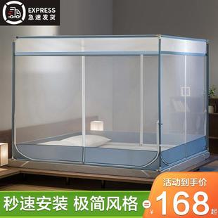 蒙古包蚊帐1.5米1.8m1.2床家用儿童防摔支架简约纹账 2024年拉链款