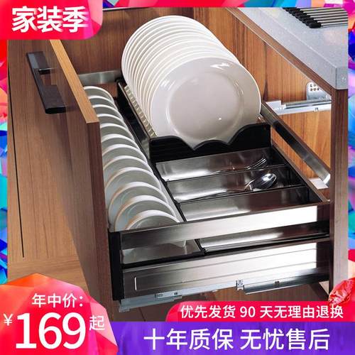 ?具车304不锈钢拉篮 厨房阻尼碗篮碗架碗碟拉篮 双层抽屉整体橱柜