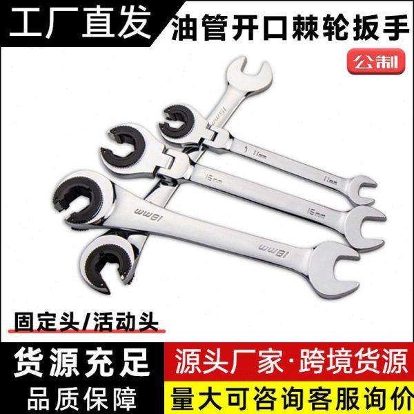 双开口油管棘轮扳手 梅花扳 万用卡口快速棘轮 两用扳手 油田油厂,五金/工具,棘轮扳手,淘宝优惠券,粉丝福利购,淘宝优惠卷