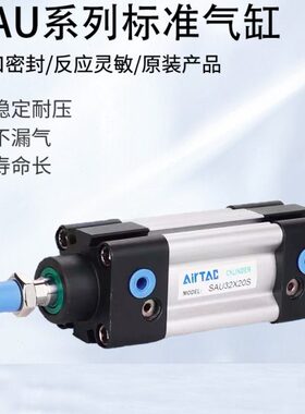 亚德客SAU标准气缸SAU80/100X250/300/400/500/600/800/900/1000S