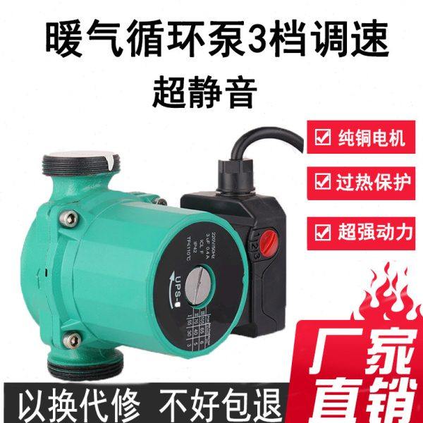 地暖循环泵家用静音暖气屏蔽热水循环泵管道回水泵壁挂炉泵4分6分,五金/工具,水泵,淘宝优惠券,粉丝福利购,淘宝优惠卷