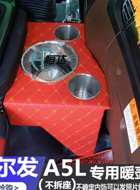 大货车暖壶架格尔发 A5L K6LK3L K5W半挂专用暖水瓶座水杯固定架