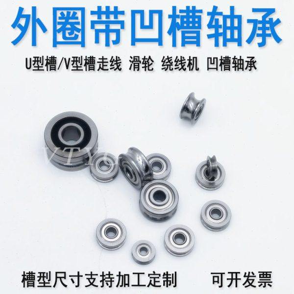 U槽轴承内径15外径39厚度18过12轴6403内径17外径62厚度17,五金/工具,深沟球轴承,淘宝优惠券,粉丝福利购,淘宝优惠卷