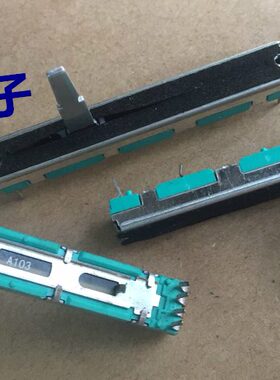 国产6公分直滑电位器带防尘膜A10Kx2轴长20mm