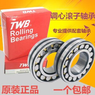 TWB铁姆肯无锡托林顿调心滚子轴承22218 22219 22220 22222CA/W33