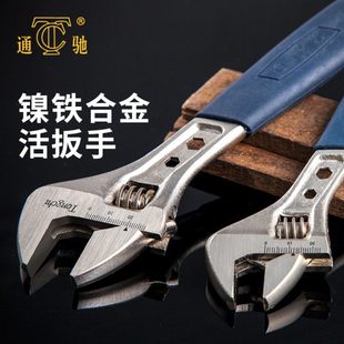 通驰活动扳手合金胶柄软柄刻度大开口活口活嘴扳手8寸10寸12寸