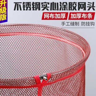 不锈钢抄网头实心圈涂胶防挂钩网兜加大捞鱼网钓鱼可折叠网兜渔具