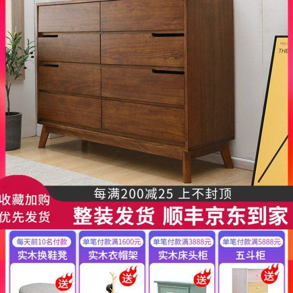 北欧实木五斗柜三四斗橱现代简约储物柜客厅卧室收纳柜子靠墙高柜,住宅家具,斗柜,淘宝优惠券,粉丝福利购,淘宝优惠卷