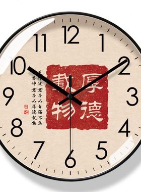 易普拉6547国风雅韵静音时钟书法客厅钟表挂表中式静音扫秒石英钟