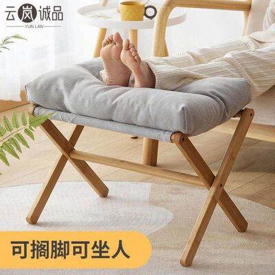 脚凳沙发脚踏搁脚凳办公室午睡放脚神器可折叠搭脚凳桌下放腿凳