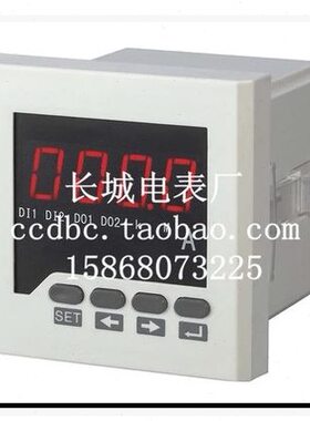 【长城电表厂】SX6L 30A 75MV 数显直流电流表 正四位 开孔76*76