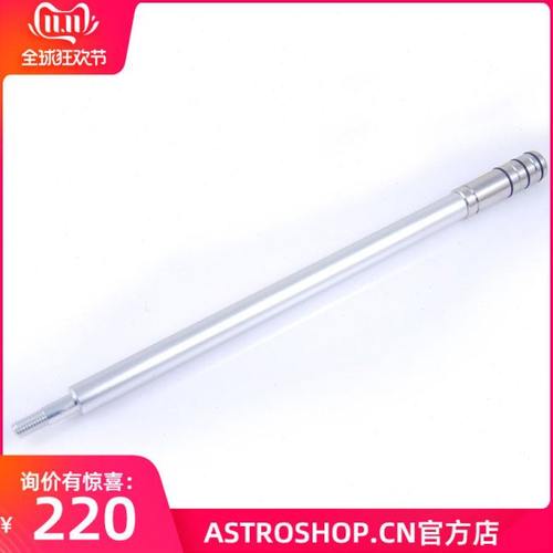 S8238信达AZ-GTi电动经纬仪平衡杆带三个不锈钢平衡 重锤杆42CM