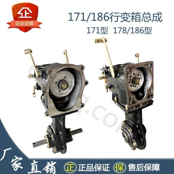变速箱行走箱微耕机配件171/186型105-135旋耕机行变箱总成包邮