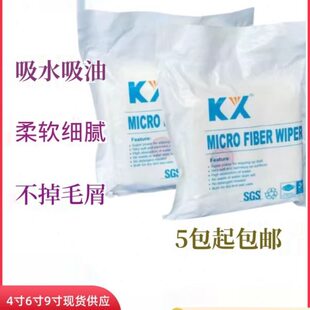 工厂供应无尘布KX-3009无尘布6*6寸屏幕工业擦拭布手机喷头无尘车