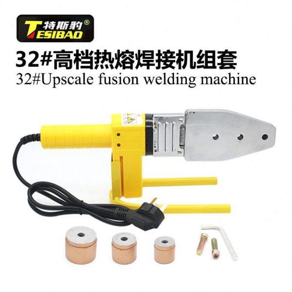 特斯豹热熔器大功率1800瓦数显调温烫管机水管焊接器ppr热熔机,五金/工具,管子割刀,淘宝优惠券,粉丝福利购,淘宝优惠卷