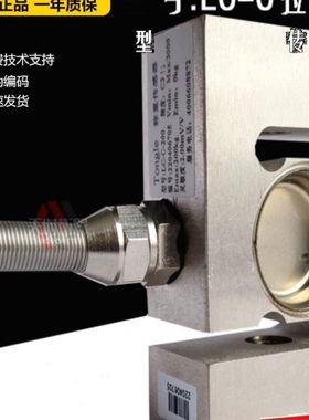 Tongle Load Cell同乐S型传感器LC-C拉力传感器LC-C-1000KG1500KG