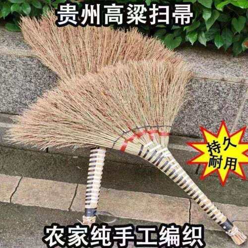 手工金丝高粱苗小扫把扫床刷小苕帚扫炕刷子小笤帚传统老式小条帚