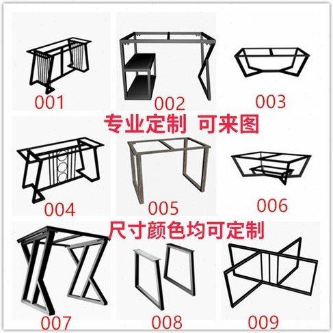 桌子腿金属台脚底座支架办公桌脚岩板桌架餐桌吧台架书桌茶几脚架,商业/办公家具,台脚台架/家具支架,淘宝优惠券,粉丝福利购,淘宝优惠卷