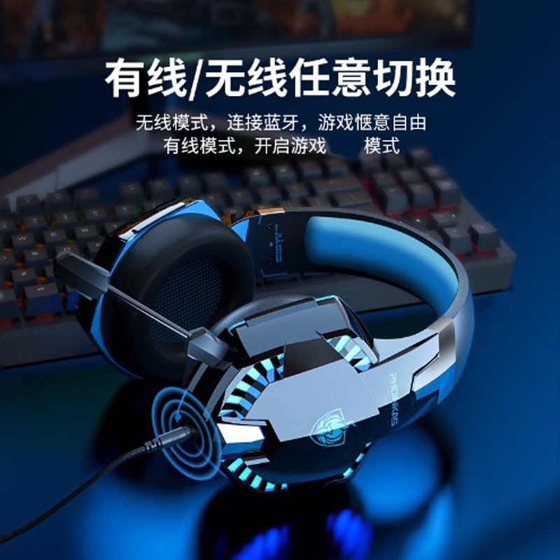 因卓G2000PRO蓝牙有无线w头戴式电竞游戏专用耳机7.1手机平板带麦
