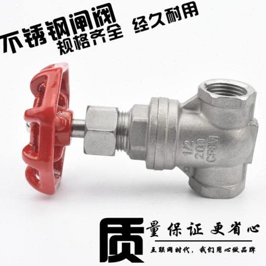 不锈钢闸阀/304不锈钢丝口闸阀/内螺纹闸阀/来水开关阀内螺纹闸阀,五金/工具,闸阀,淘宝优惠券,粉丝福利购,淘宝优惠卷
