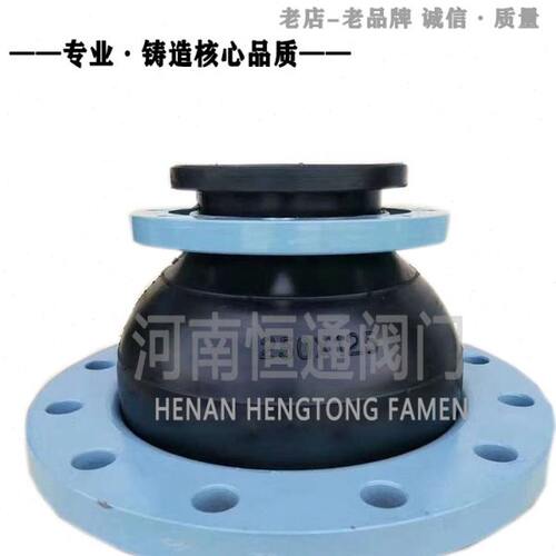 KXT可曲挠橡胶接头同心异径橡胶软接头大小避震喉橡胶软接头dn150