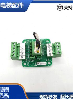 原装默纳克旁路板 MCTC-KCB-B6电梯门锁旁路插件板新国标功能全新