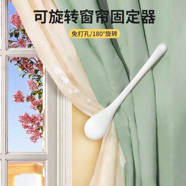 ZQ窗帘固定器免打孔挂钩浴帘窗帘墙钩收拢夹子扣环侧勾挡条绑带束,居家布艺,窗帘扣,淘宝优惠券,粉丝福利购,淘宝优惠卷