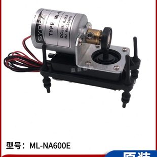 SYPDA赛普达UV平板机真空泵负压泵24V 东川无刷气泵ML NA600E