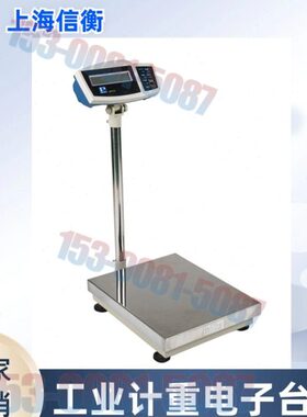 普瑞逊电子台秤30kg/1g计重台秤50kg/2g电子台称XK3116工业电子秤