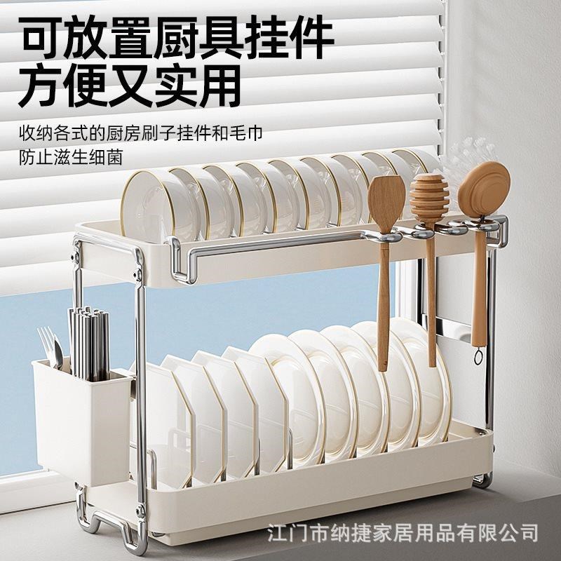 厨房置物架碗碟i碗盘收纳架沥水架家用多功能放碗架碗筷收纳盒碗