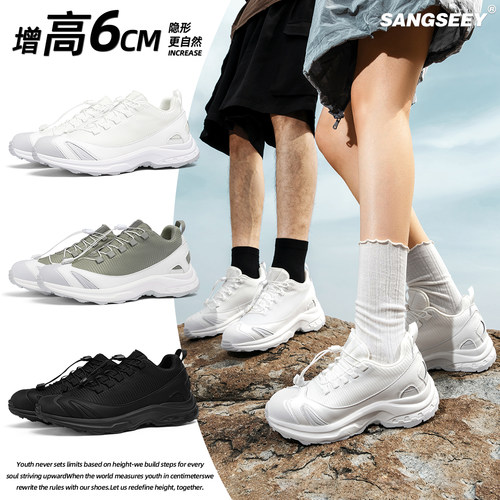 Sangseey网面登山鞋内增高休闲透气运动鞋轻便耐磨防滑情侣女鞋子