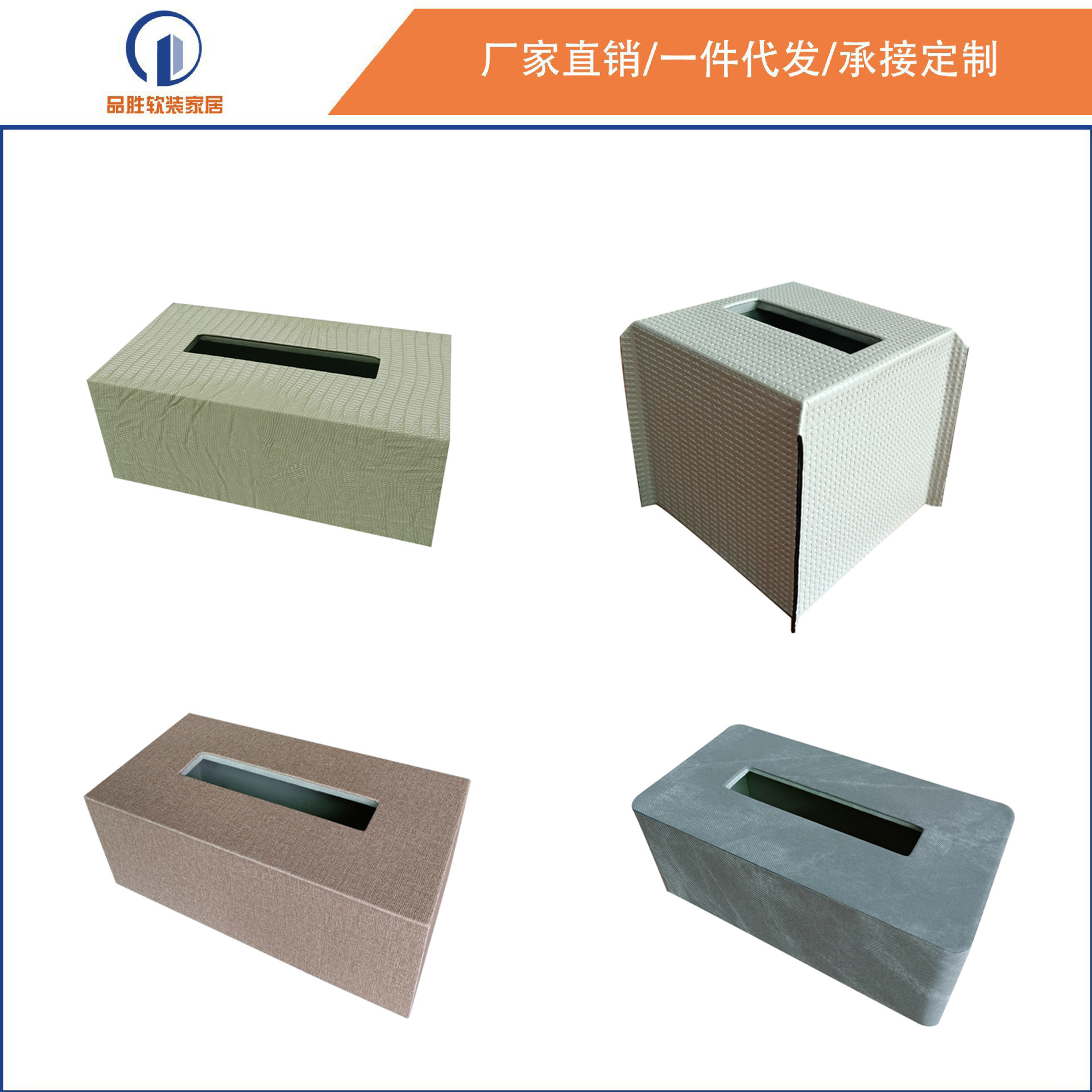 现代简约木质皮革创意抽纸盒样板间酒店餐厅家居桌面软装设计摆件