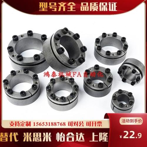 免键胀套EUX17 EUX18 EUX19-d8-d10-d11-d12-d14-d15-d16-d17-d18