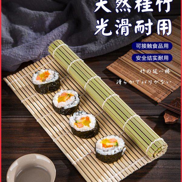 寿司卷帘家用寿司竹帘寿司神器不沾寿司席寿司帘商用青皮寿司工具,厨房/烹饪用具,寿司帘,淘宝优惠券,粉丝福利购,淘宝优惠卷