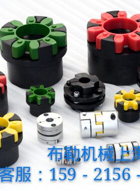 替换德国DESCH弹性体缓冲胶块/联轴器梅花接手GR55星型减振垫红色