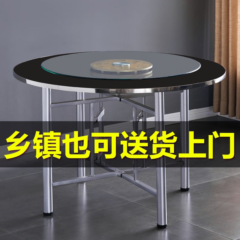 餐桌圆桌面板家用10人饭桌圆形饭店简易园餐桌酒店餐桌折叠大基通