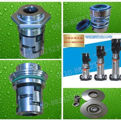 南方水泵配件CDL/CDLF2-2 3 4叶轮/机械密封/耐磨轴套/多级离心泵