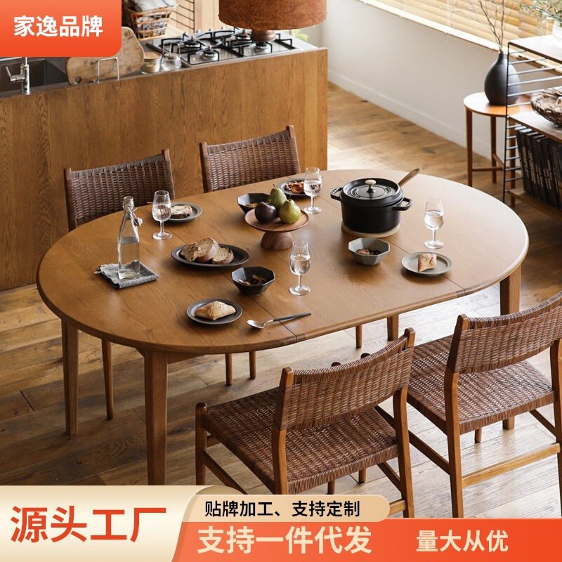 家逸 实木餐桌家用日式伸缩吃饭桌子现代简约小户型饭桌可变圆桌