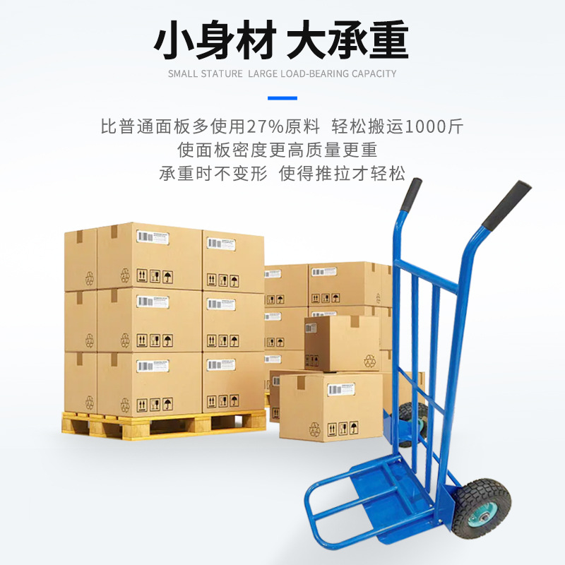 远通两轮老虎车手推车 重型拉货搬运车小拉车大轮 现货工具车批发