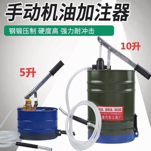手动机油齿轮油加注器专用手压式加油机手摇抽油机变速箱油注油泵