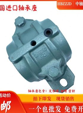 替代德国进口刨分轴承座轴壳瓦盒SNV072 080 085 090 100 110F-D