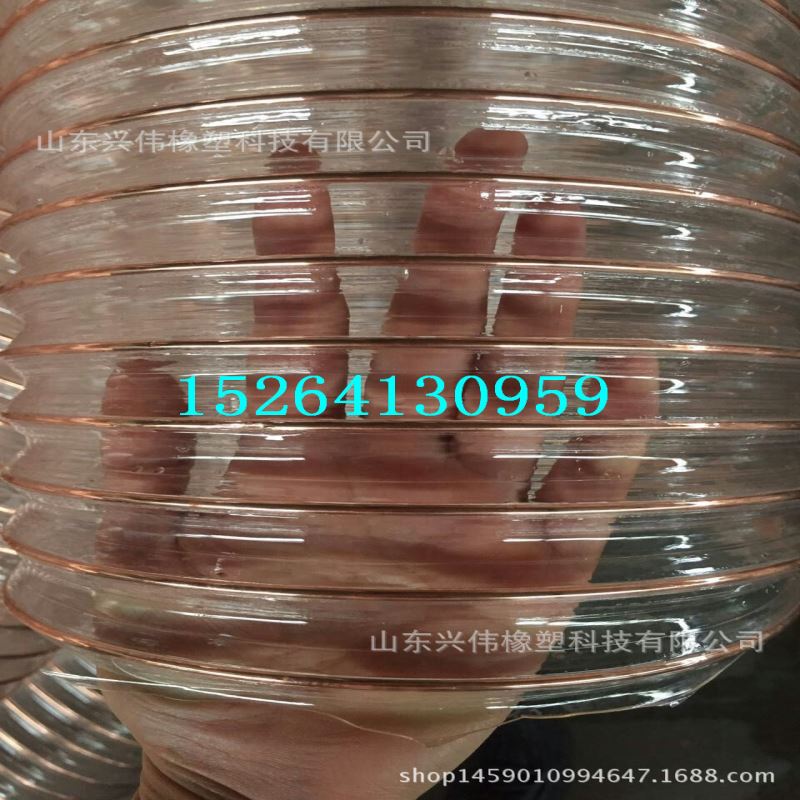 PU透明钢丝管PU抗磨损钢丝软管 聚氨酯通风管钢丝增强软管通风管