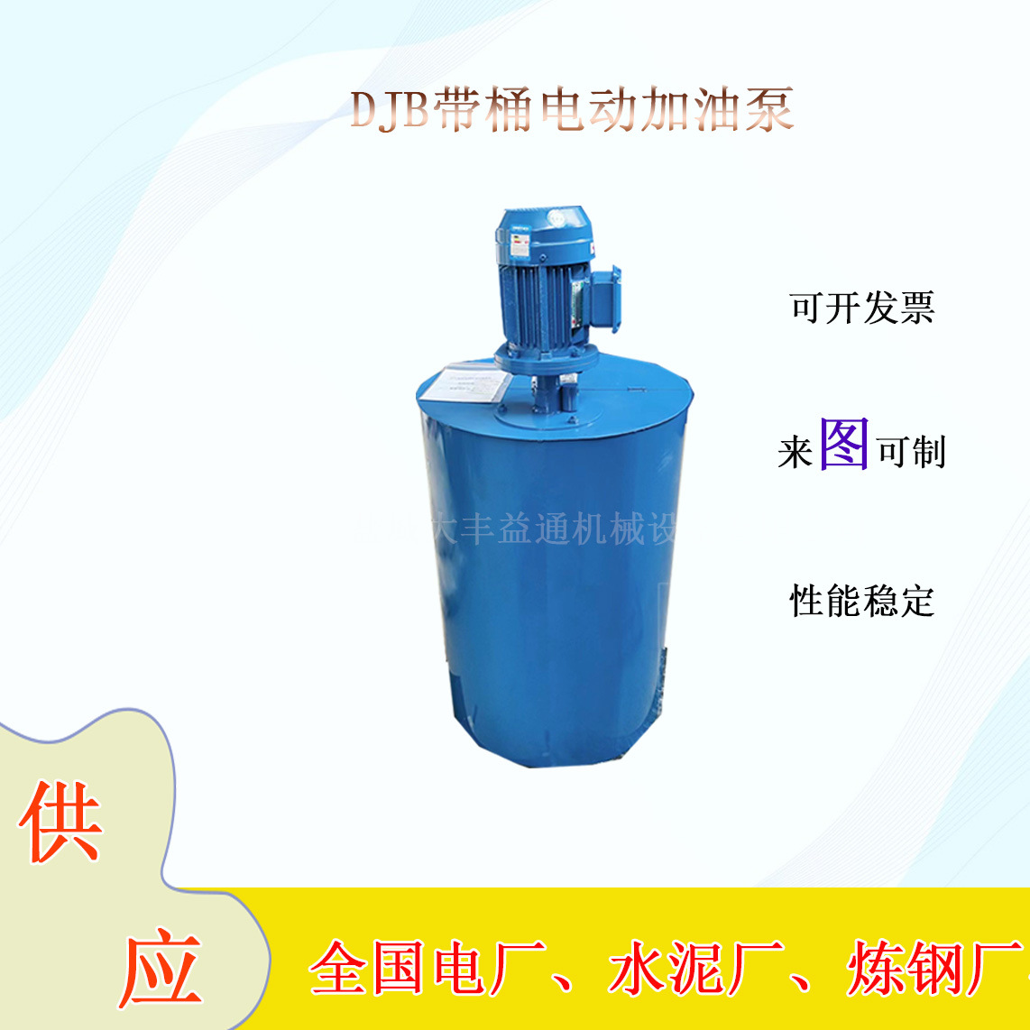 DDB-8多点电动润滑泵 DDB-18多点干油泵干油泵配件